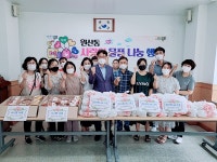 원산2리 마을회 원산창고 | 원산동, 행복푸드나눔사업 통해 이웃사랑 실천 - 열린시장실 원산동, 행복푸드나눔사업 통해 이웃사랑 실천