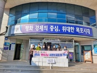 하당동·연동·죽교동, 취약계층과 온정 나누는 12월 - 열린시장실 하당동·연동·죽교동, 취약계층과 온정 나누는 12월
