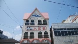 Matsukazenoki, Goto - 레스토랑 리뷰 - 트립어드바이저