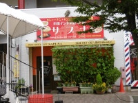 Indian Food Sapuna, 후쿠오카 - 레스토랑 리뷰 - 트립어드바이저