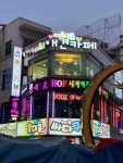 아지트 컴퍼니(Agit Company) | 부산 Nampo Agit 주변 베스트 리조트 10 곳 - 트립어드바이저