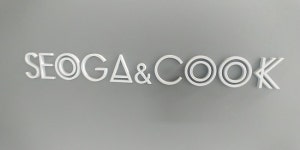 logo - 서가앤쿡 - 구리점의 이미지 - 트립어드바이저