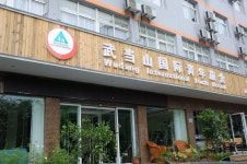 씨유우당도서관점 | 우당 인터내셔널 유스 호스텔, 시옌 - 호텔 가격비교