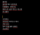 호자건강원 | 바르샤 올스타 vs PSG 올스타 > 피파온라인 | 시보드 - 종합 커뮤니티 바르샤 올스타 vs PSG 올스타