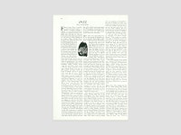 제이엠리 | The New Yorker July 18, 1977 | The New Yorker The New Yorker July 18, 1977