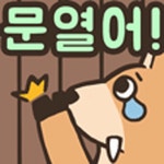 속보!!! 전세계 롤 클라이언트 접속안됨 - 202010~202311 리그 오브 레전드 갤러리