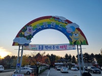 육림 랜드
