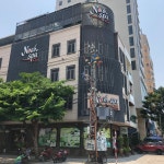 노아스파빌 | 노아 스파
