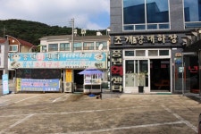 풍년회센타