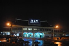 정읍역