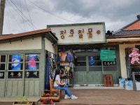 청하공진시장