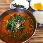 Foto aus Naver-Suchergebnissen 1