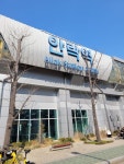 온천천 카페 거리