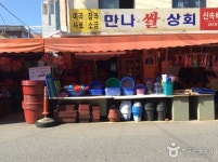 군산(무안)휴게소 대야식당 | 군산 대야장