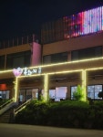 월드컵 흑돼지