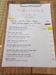 커뮤니테이블