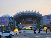 코레일유통여수엑스포역 | 여수 엑스포역