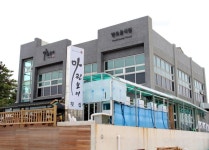 마린 보이 횟집