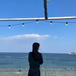 아루나