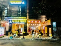 미쓰비전기조명 | 미쓰니
