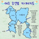 영취산슈퍼 식당 | 영취산