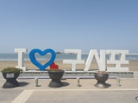 구시포콤마민박 | 구시포 해수욕장