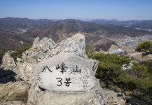 팔봉산갯마을절임배추 | 팔봉산