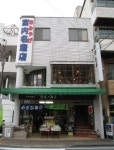 씨유 뉴구리 초교점 | 아구리