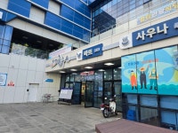 코사마트 한림점 | 한림 수협 마트
