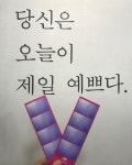 LF목포하당TNGT | 스타벅스목포하당점