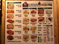 곡스숯불바베큐치킨 | 남문 숯불 바베큐 앤 치킨 본점