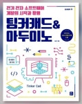 씨유 서귀 영락 해안 도로 점
