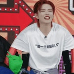 The9 Anqi GIF - The9 Anqi Babymonster An - GIF 탐색 및 공유
