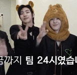 이타임24시도량점 | 더쿠 - 피크타임 24시 유희도... 겸손준비 예능캐로 들어와 내 마음에 자리잡아놓고 귀여움으로 불을 지피는 이 남자.... 어떡하지?