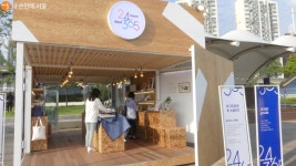 소비가 곧 나눔! 인서울마켓 가 보았더니 | 서울시 - 내 손안에 서울 소비가 곧 나눔! 인서울마켓 가 보았더니