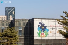 장르 불문! 종합예술시설 '예술의 전당' | 서울시 - 내 손안에 서울 장르 불문! 종합예술시설 '예술의 전당'