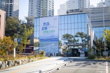 서울기록원에서 배우다 공지사항(상세) > 기록이 주는 힘! 서울기록원에서 배우다