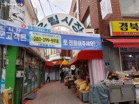 주민 보장 맛집부터 어울림상점까지 '난곡생활상권'으로 놀러오세요 | 서울시 - 내 손안에 서울
