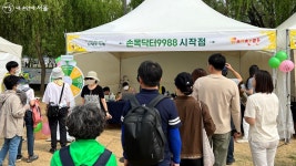 유채 찬란해~ 서래섬 산책하고, 손목닥터로 건강 챙기고! | 서울시 - 내 손안에 서울 유채 찬란해~ 서래섬 산책하고, 손목닥터로 건강 챙기고!