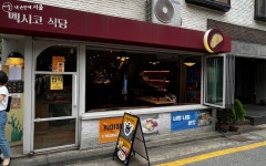 합정동 골목 숨은 보석 같은 공간을 찾아서! 합마르뜨 핫플 | 서울시 - 내 손안에 서울 합정동 골목 숨은 보석 같은 공간을 찾아서! 합마르뜨 핫플