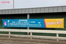 지월교차로 앞 (하행) | 마포대교에서 맞은 상쾌한 주말 아침…‘쉬엄쉬엄 모닝’ 걸었다 | 서울시 - 내 손안에 서울 마포대교에서 맞은 상쾌한 주말 아침…‘쉬엄쉬엄...