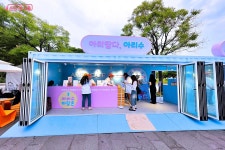 텀블러 챙겨 여의도로! 한강 아리수 팝업스토어 오픈 | 서울시 - 내 손안에 서울 텀블러 챙겨 여의도로! 한강 아리수 팝업스토어 오픈