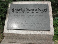 간이역대해성당점 | 불그레한 얼굴을 드러낸 시청역 성당의 비밀 | 서울시 - 내 손안에 서울