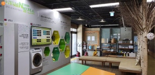 지구를 위한 에너지 절감법! 노원에코센터에서 배워요 | 서울시 - 내 손안에 서울 지구를 위한 에너지 절감법! 노원에코센터에서 배워요