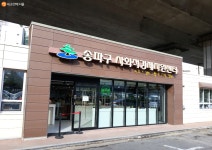 송사장쥬얼리 - 부산진구 범일로142번길 34-12 | 착한 소비? '송사장'을 찾으세요! > 내 손안에 서울 > 서울이야기 > 시민소통 > 정보소통광장 착한 소비? '송사장'을 찾으세요!