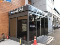 사직도서관 자동판매기 | 책자판기? NO! 스마트 도서관입니다 | 서울시 - 내 손안에 서울 책자판기? NO! 스마트 도서관입니다