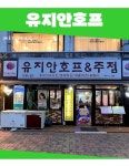 장미전철상가관리소 | 퇴근하고 어디로 갈까? - 함께하면 더 맛있는 즐거움 메티즌 - 함께하면 더 맛있는 즐거움