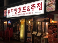 장미전철상가관리소 | 메티즌 선정 맥주 맛집 TOP 10 - 함께하면 더 맛있는 즐거움 메티즌 - 함께하면 더 맛있는 즐거움