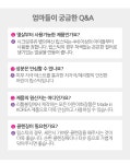 시크릿쥬쥬 별의여신 립스틱 | 주식회사 네모난오렌지 - 예스24