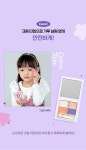 시크릿쥬쥬 별의여신 아이팔레트 | 주식회사 네모난오렌지 - 예스24